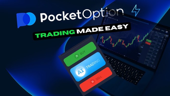 Der ultimative Leitfaden für den Bot Pocket Option 4 Der ultimative Leitfaden für den Bot Pocket Option 4